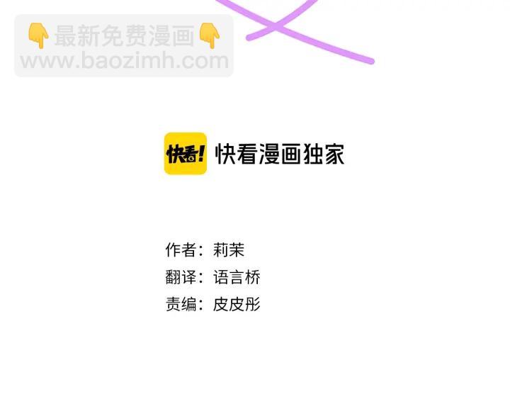 第59话 挑战心(1/2)-第35话