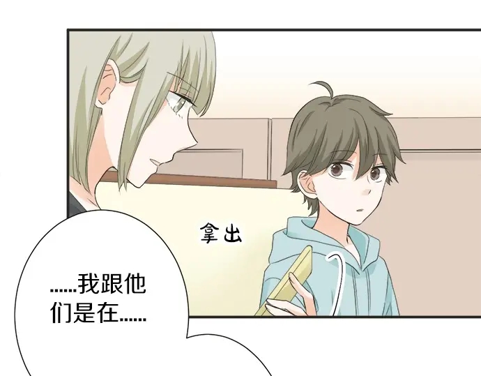 第59话 挑战心(1/2)-第35话