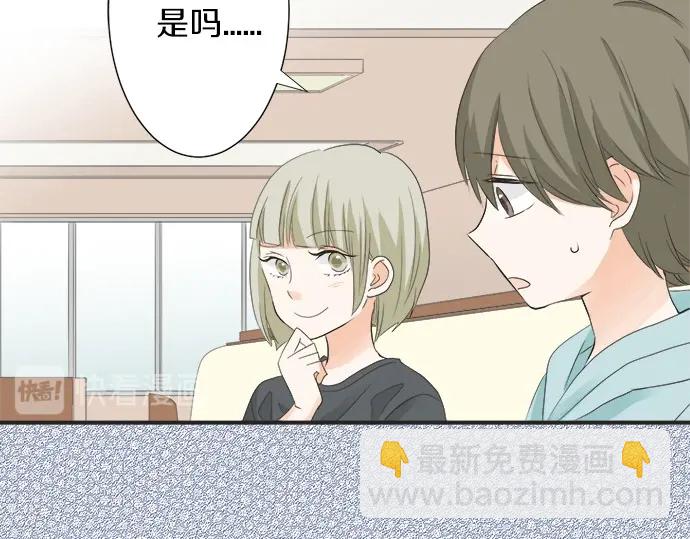 第59话 挑战心(1/2)-第35话