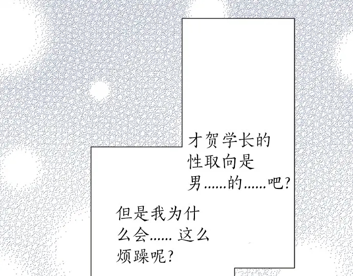 第59话 挑战心(1/2)-第35话