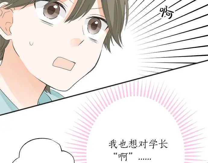 第59话 挑战心(1/2)-第35话