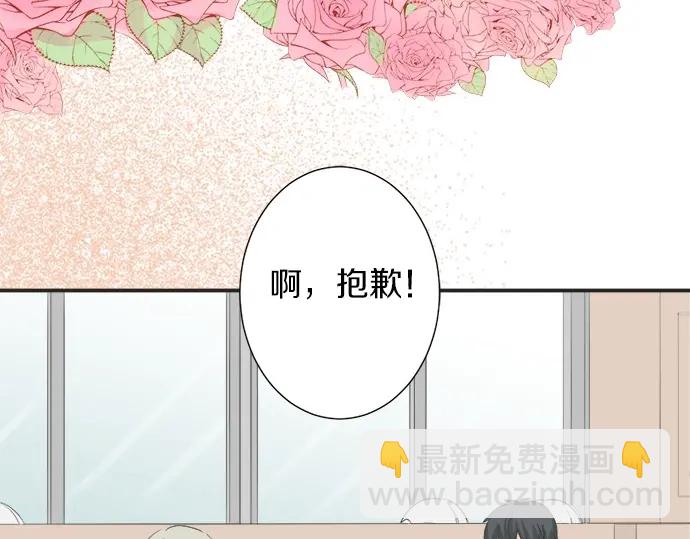 第59话 挑战心(1/2)-第35话