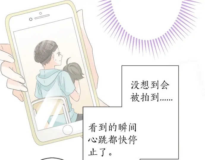 第61话 男女通吃？(1/2)-第37话