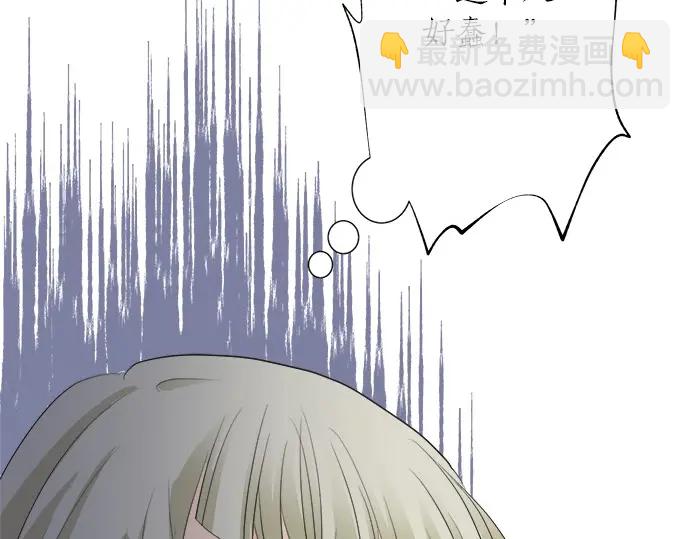 第61话 男女通吃？(1/2)-第37话