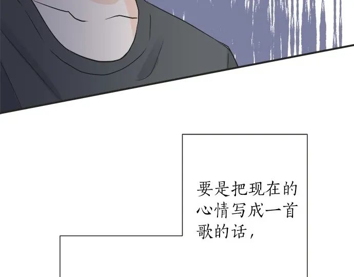 第61话 男女通吃？(1/2)-第37话