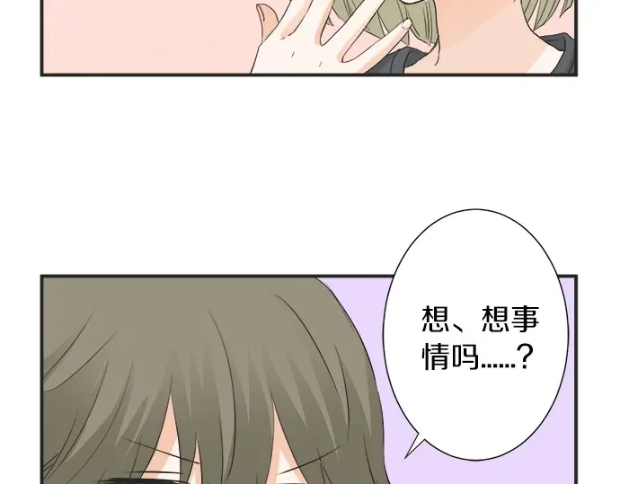 第61话 男女通吃？(1/2)-第37话