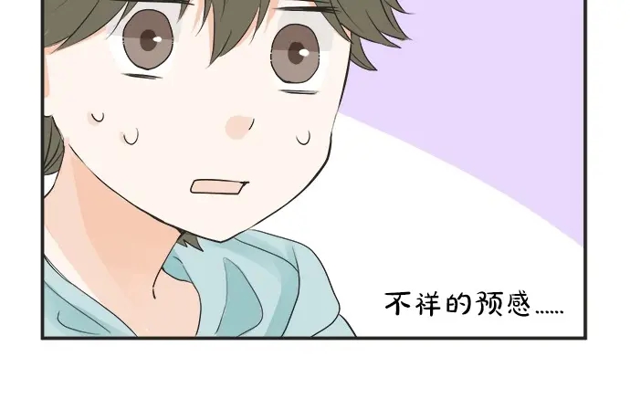 第61话 男女通吃？(1/2)-第37话