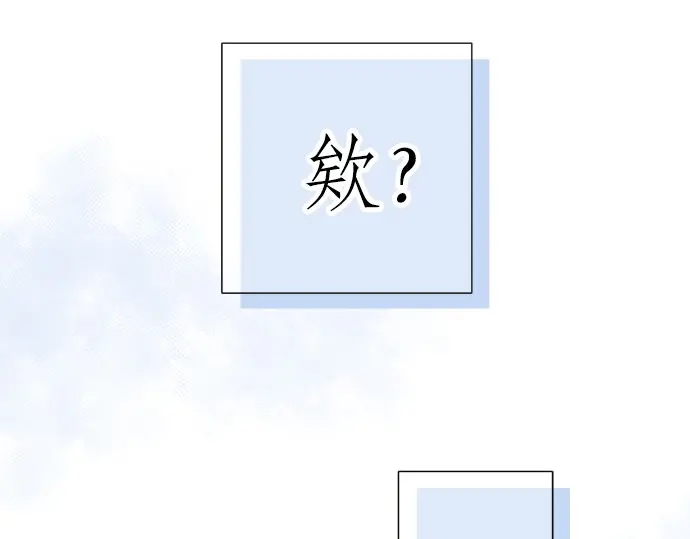 第61话 男女通吃？(1/2)-第37话