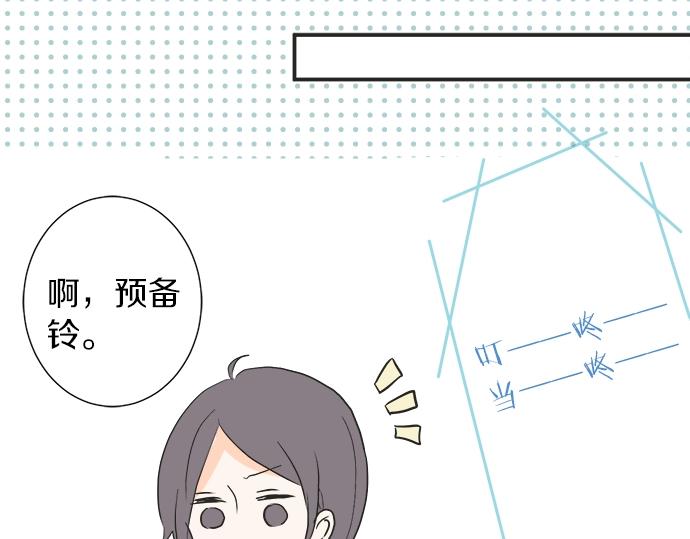 第5话 他们抱在一起了？(1/2)-第5话