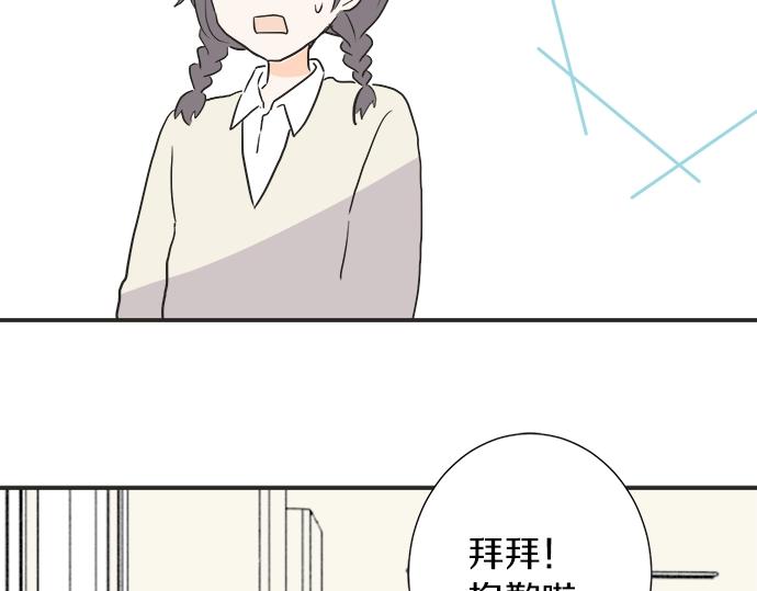 第5话 他们抱在一起了？(1/2)-第5话