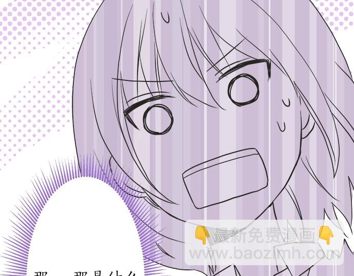 第5话 他们抱在一起了？(1/2)-第5话