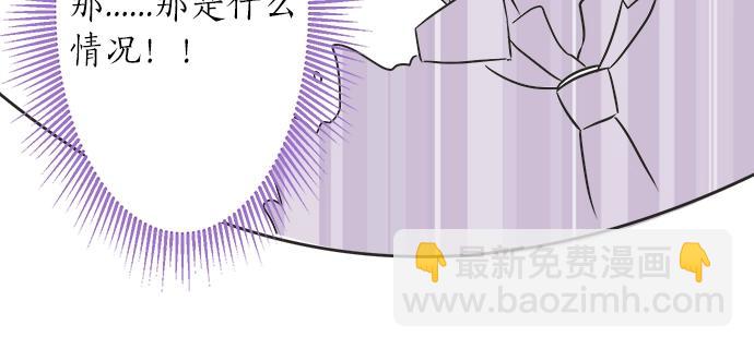 第5话 他们抱在一起了？(1/2)-第5话