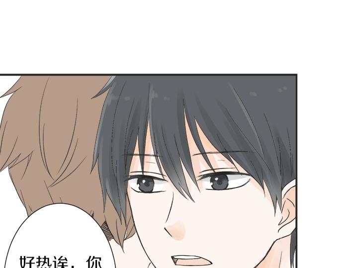 第5话 他们抱在一起了？(1/2)-第5话