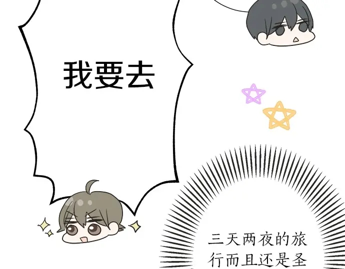 第65话 波澜动荡的预感(1/2)-第41话