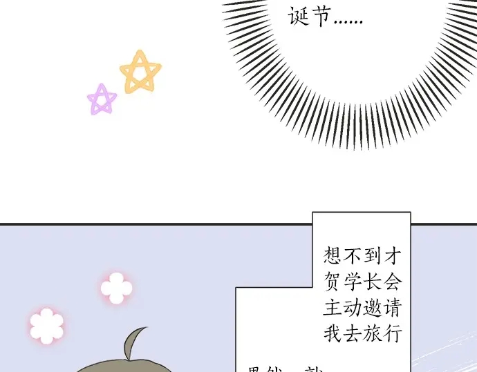 第65话 波澜动荡的预感(1/2)-第41话