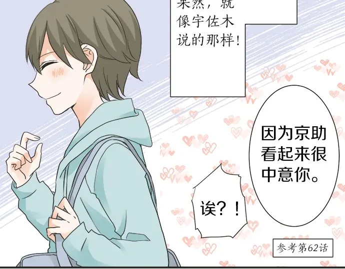 第65话 波澜动荡的预感(1/2)-第41话