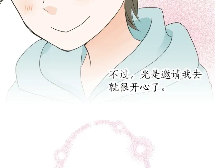 第65话 波澜动荡的预感(1/2)-第41话