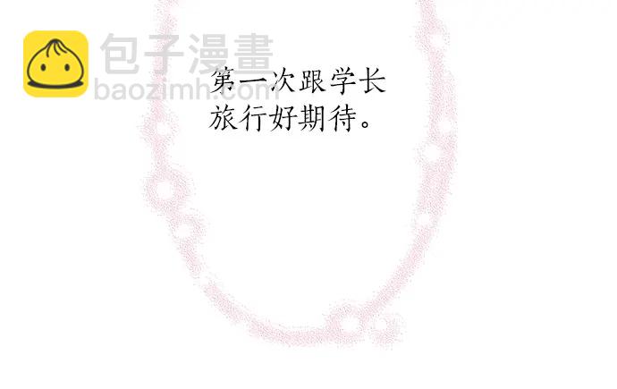 第65话 波澜动荡的预感(1/2)-第41话