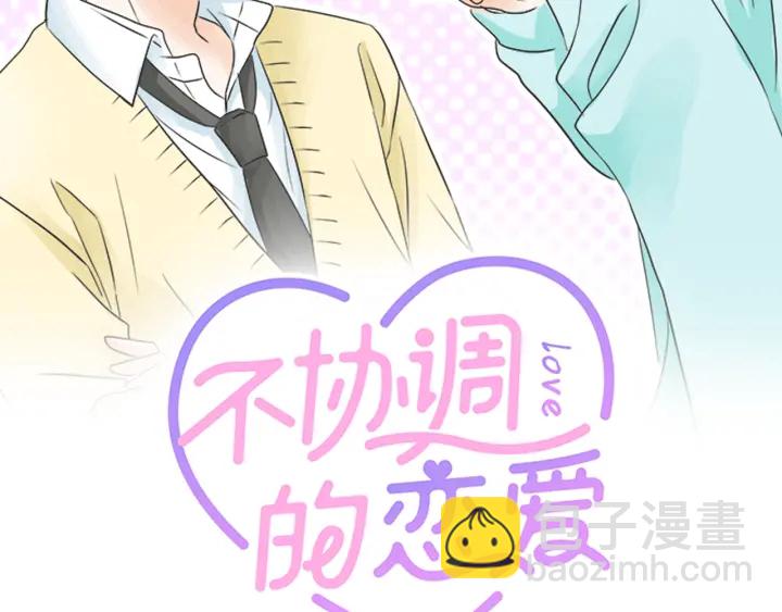 第65话 波澜动荡的预感(1/2)-第41话