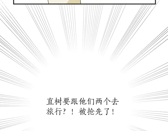 第65话 波澜动荡的预感(1/2)-第41话