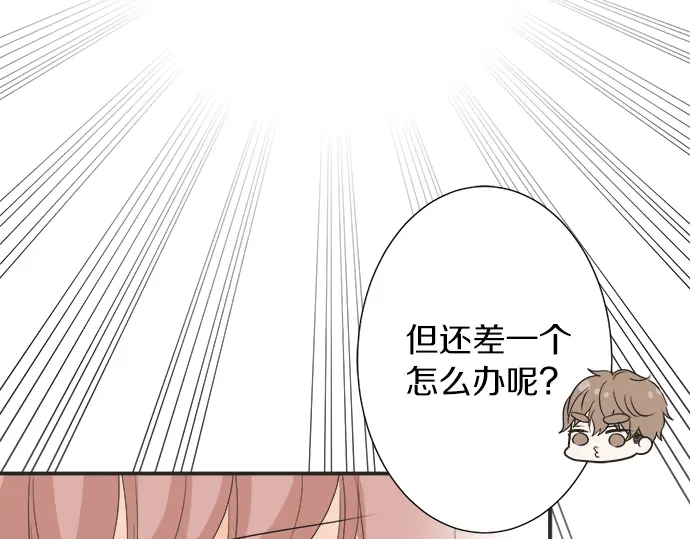 第65话 波澜动荡的预感(1/2)-第41话