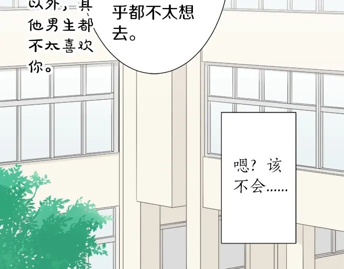 第65话 波澜动荡的预感(1/2)-第41话