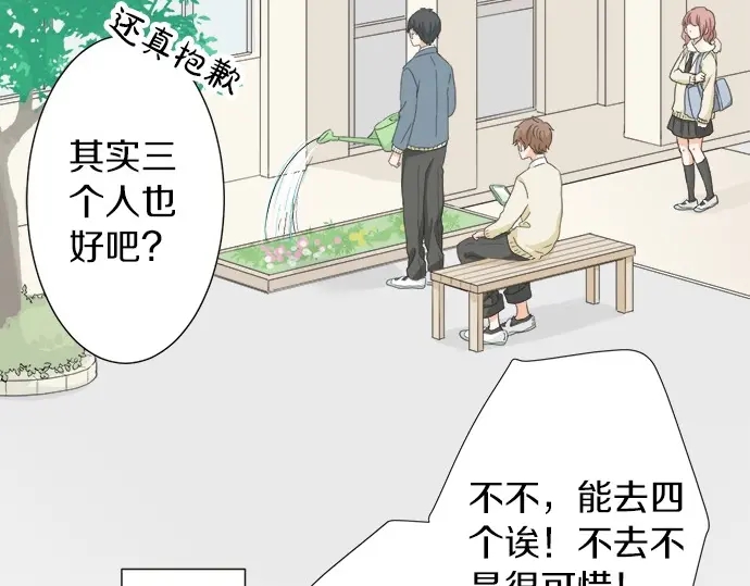 第65话 波澜动荡的预感(1/2)-第41话