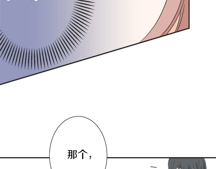 第65话 波澜动荡的预感(1/2)-第41话