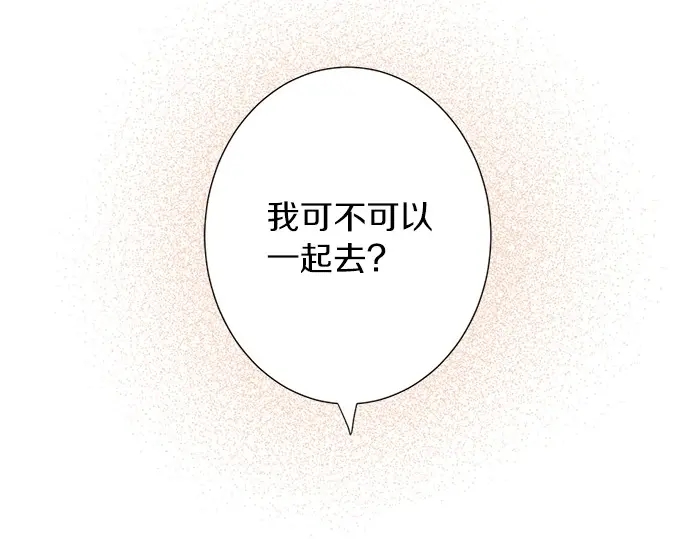 第65话 波澜动荡的预感(1/2)-第41话