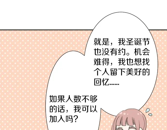 第65话 波澜动荡的预感(1/2)-第41话