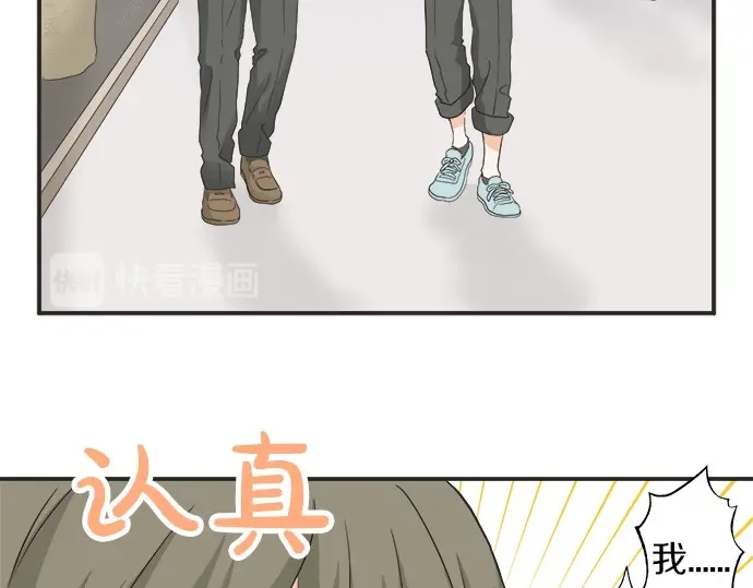 第65话 波澜动荡的预感(1/2)-第41话