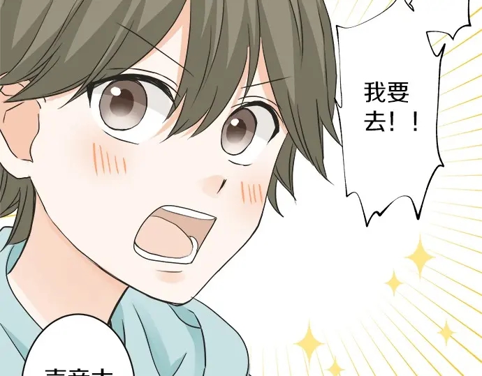 第65话 波澜动荡的预感(1/2)-第41话