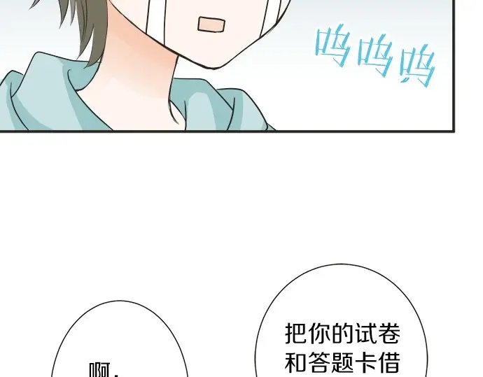 第67话 以后(1/2)-第43话