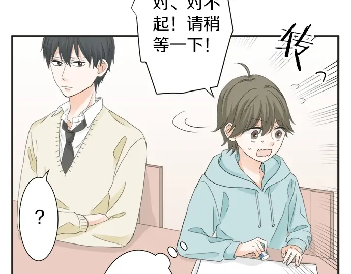 第67话 以后(1/2)-第43话