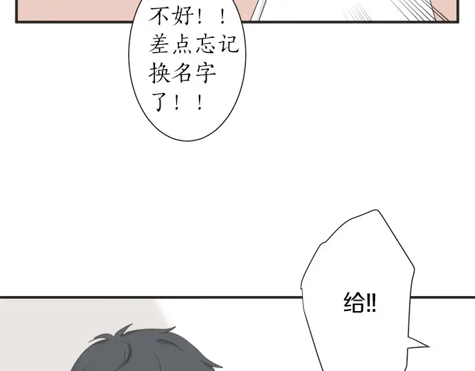 第67话 以后(1/2)-第43话