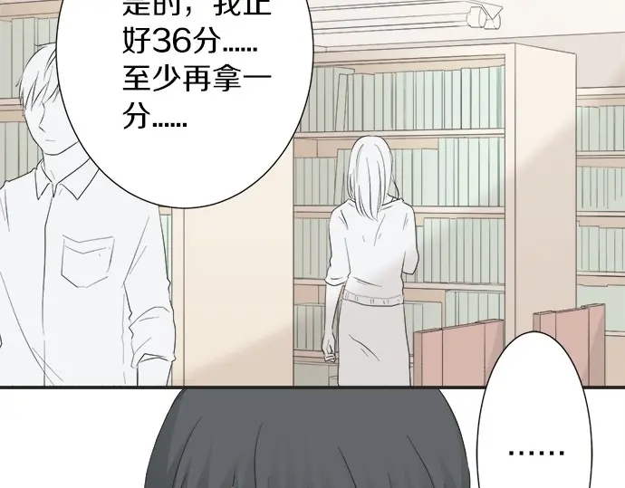 第67话 以后(1/2)-第43话