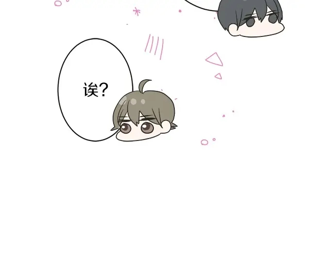 第67话 以后(1/2)-第43话