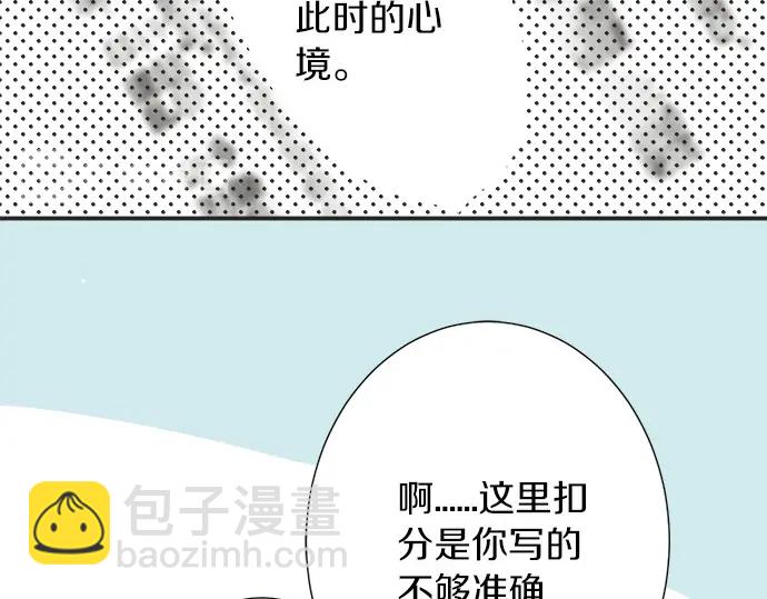 第67话 以后(1/2)-第43话