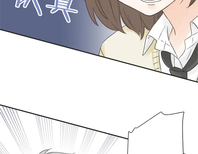 第67话 以后(1/2)-第43话