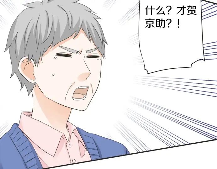 第67话 以后(1/2)-第43话