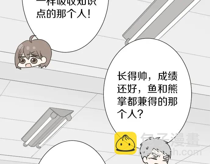 第67话 以后(1/2)-第43话