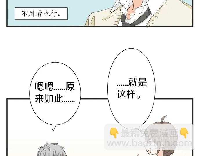 第67话 以后(1/2)-第43话