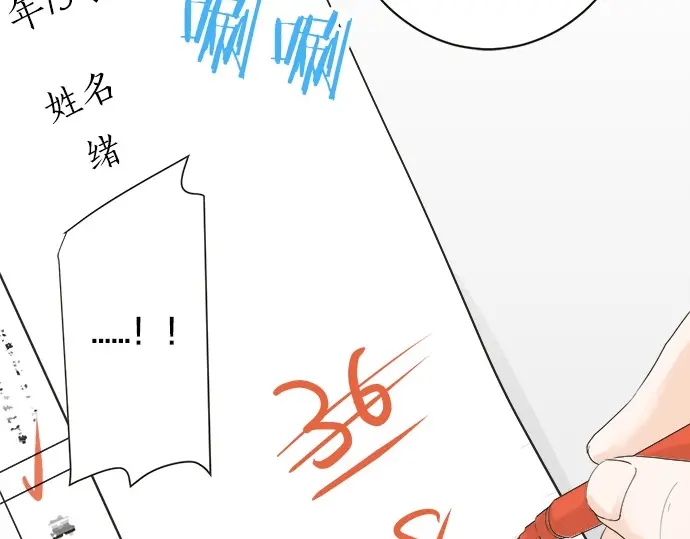 第67话 以后(1/2)-第43话