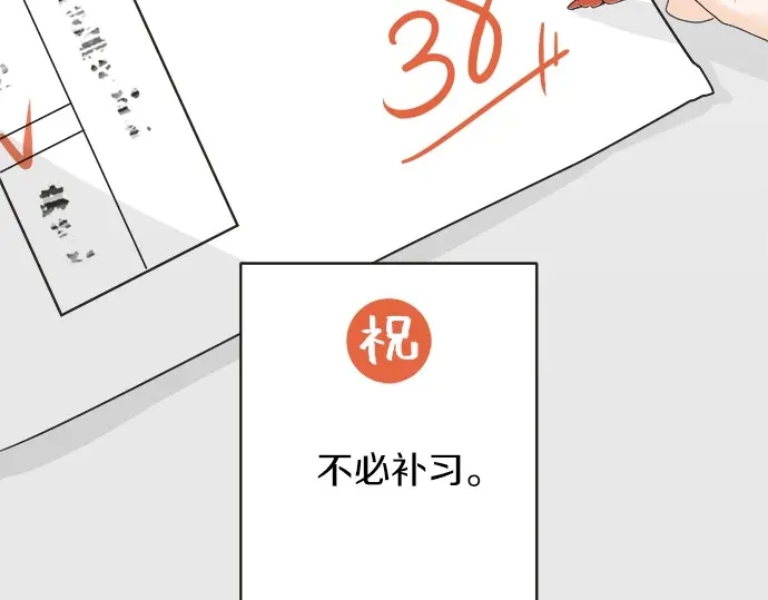 第67话 以后(1/2)-第43话