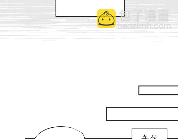 第67话 以后(1/2)-第43话