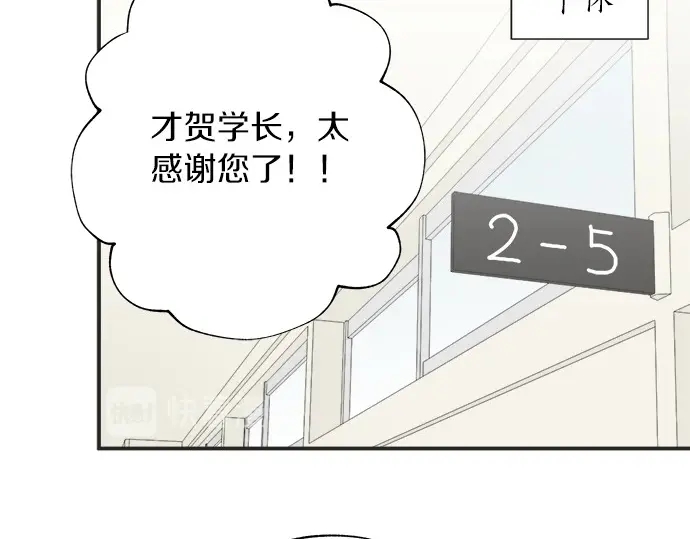 第67话 以后(1/2)-第43话