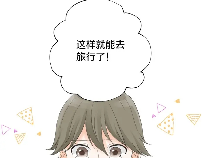 第67话 以后(1/2)-第43话