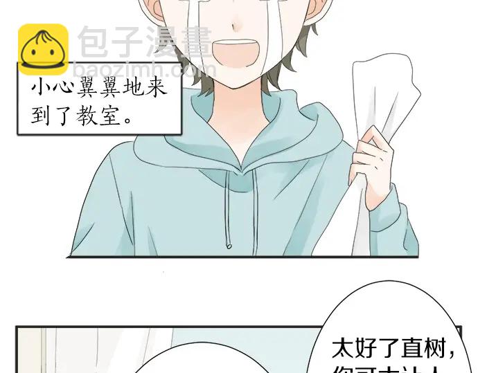 第67话 以后(1/2)-第43话