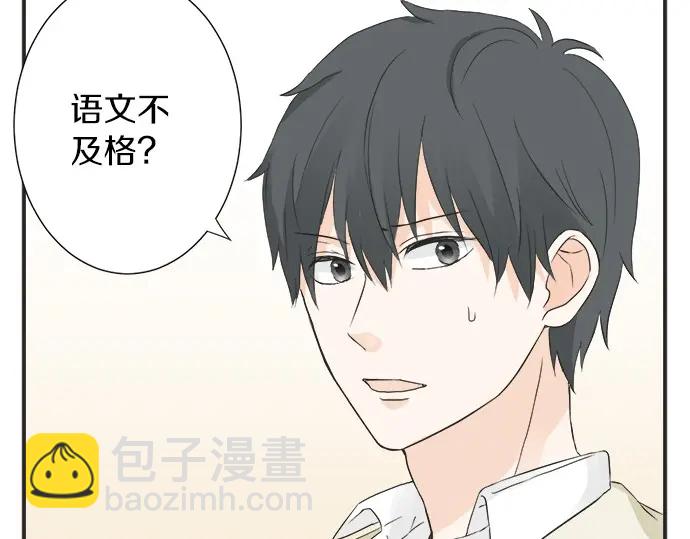 第67话 以后(1/2)-第43话