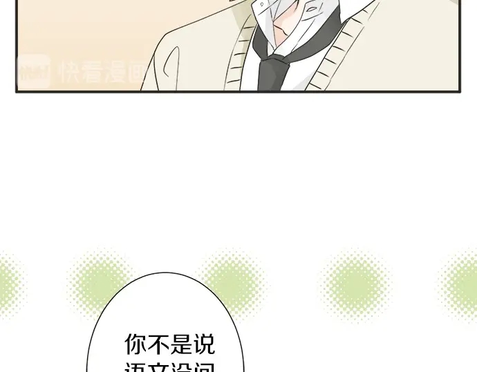 第67话 以后(1/2)-第43话